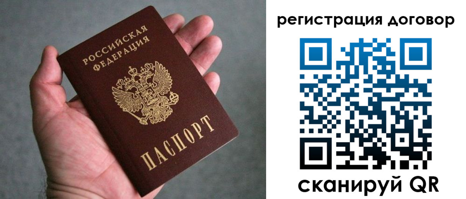 регистрация для дет. сада в Чаплыгине