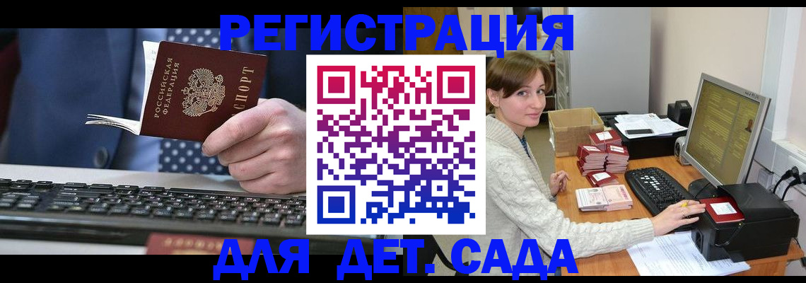 прописка регистрация в Чаплыгине