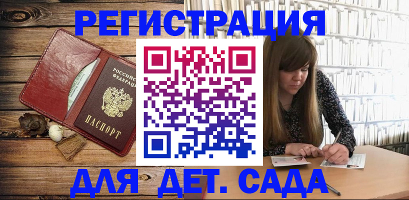 временная регистрация собственник в Чаплыгине