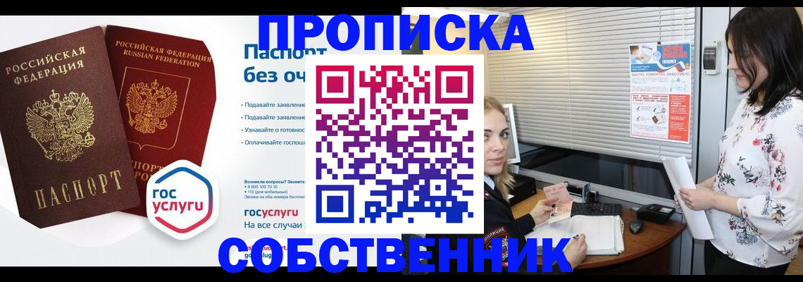 форма 3 в Чаплыгине